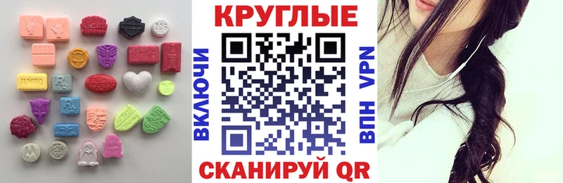 shop формула  купить наркоту  Светлоград  Экстази MDMA 