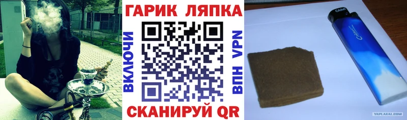 купить наркотики цена  Светлоград  ГАШИШ Ice-O-Lator 