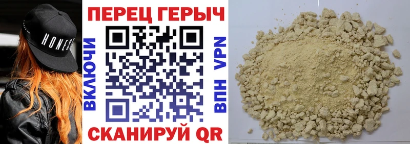 продажа наркотиков Светлоград ГЕРОИН Афган