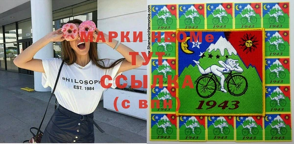 MESCALINE Алексин
