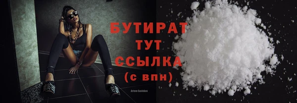 бутик Алексеевка