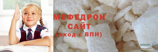 MESCALINE Алексин