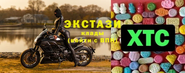 бутик Алексеевка