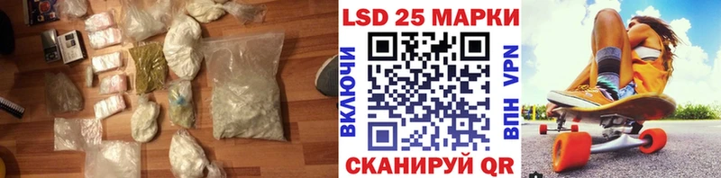 ЛСД экстази кислота  omg вход  Светлоград 