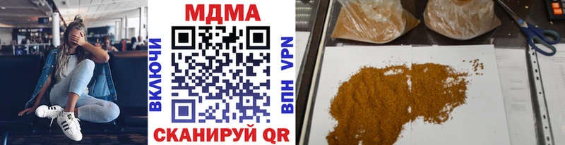 MDMA crystal  Светлоград 