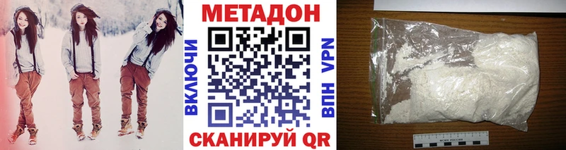 MEGA Светлоград Метадон белоснежный