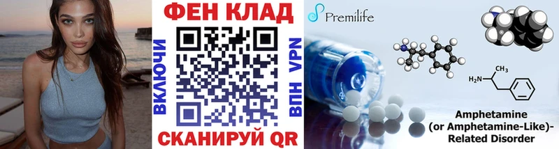 Первитин винт  Светлоград 
