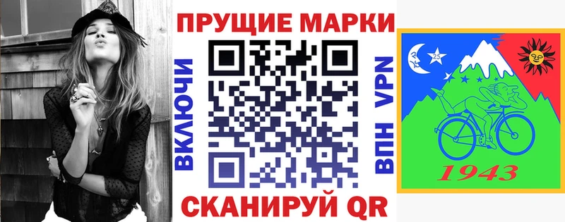 купить закладку  Светлоград  Марки 25I-NBOMe 1,5мг 