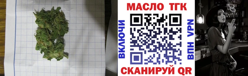 купить   OMG зеркало  Дистиллят ТГК жижа  Светлоград 